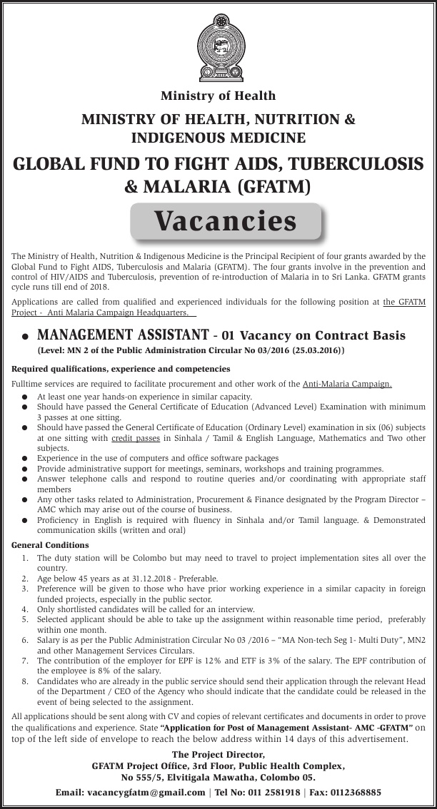 Management Assistant - Ministry of Health, Nutrition & Indigenous Medicine